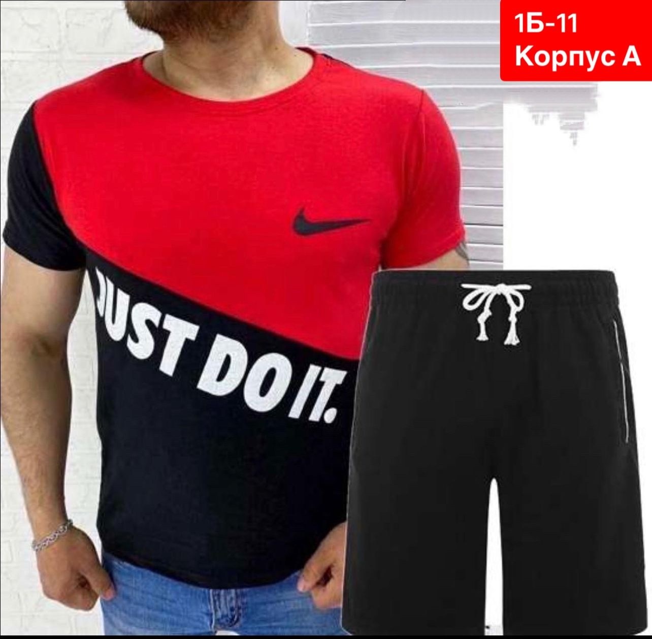 футболки мужские,футболки мужские белые,костюм трикотаж,спортивные костюм,одежда футболка