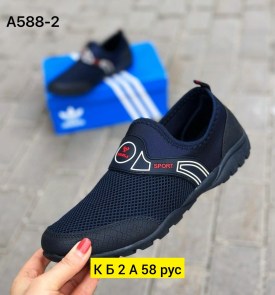 Кеды