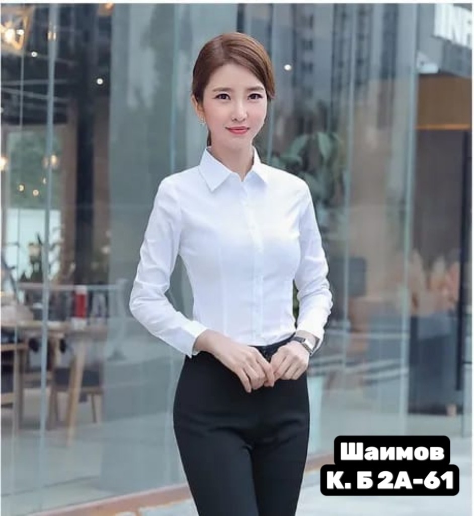 белая рубашка женская,женская рубашка,женская рубашка с длинными рукавами,элегантная блузка,классическая блузка