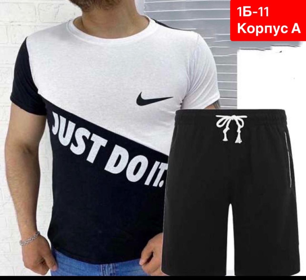 футболки мужские,футболки мужские белые,костюм трикотаж,спортивные костюм,одежда футболка