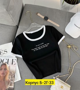 Кофта