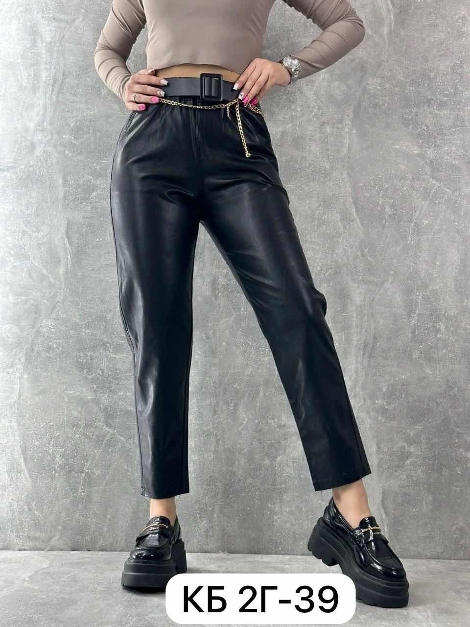 брюки эко кожа,джинсы брюки,кожаные штаны,женские брюки