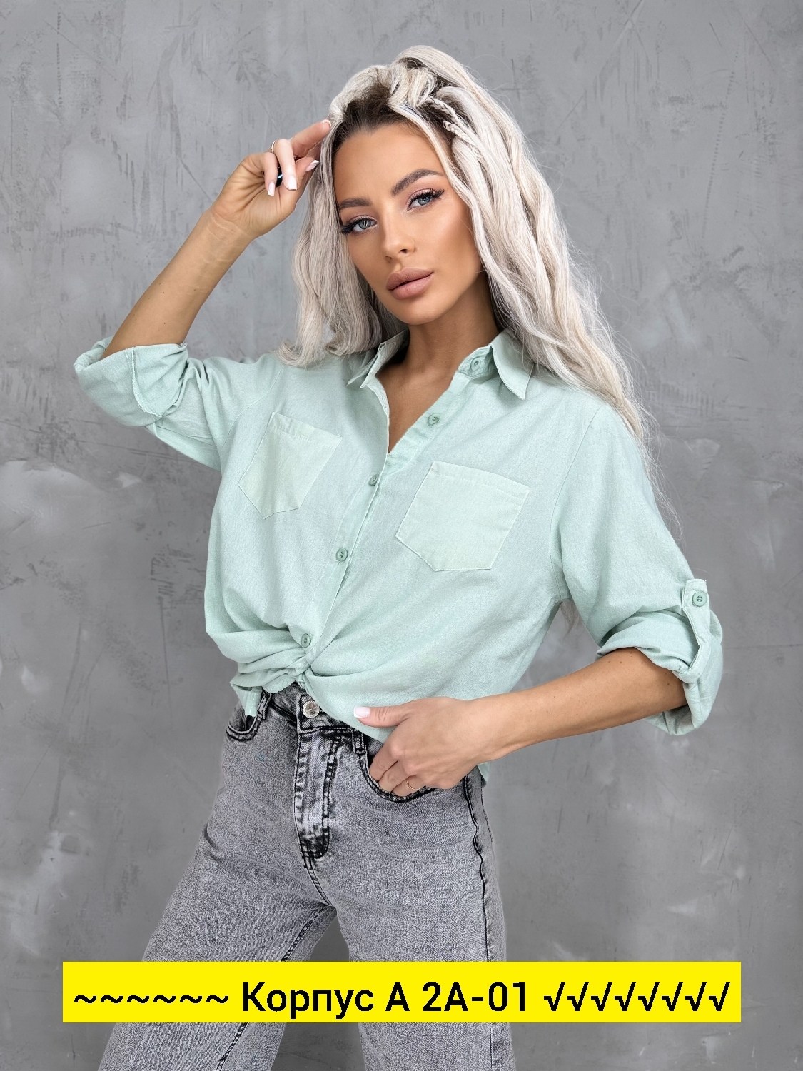 рубашка женская,повседневная рубашка,рубашка желтая,рубашка,блузка женская