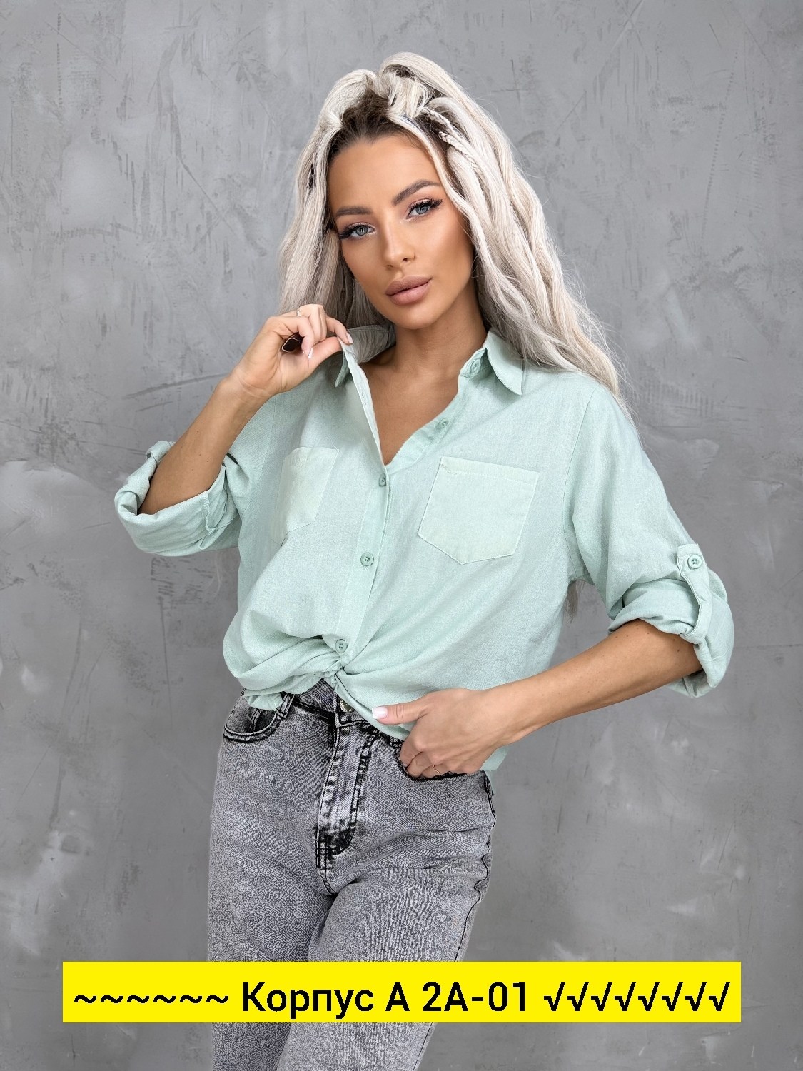 рубашка женская,повседневная рубашка,рубашка желтая,рубашка,блузка женская