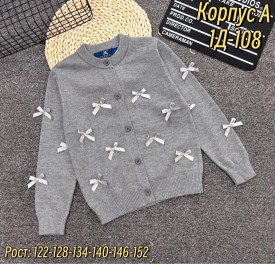 Кофта