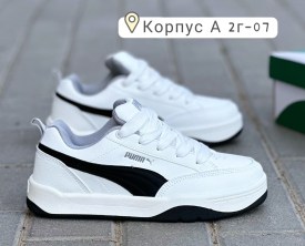 Кроссовки