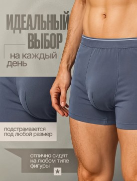 Нижнее белье