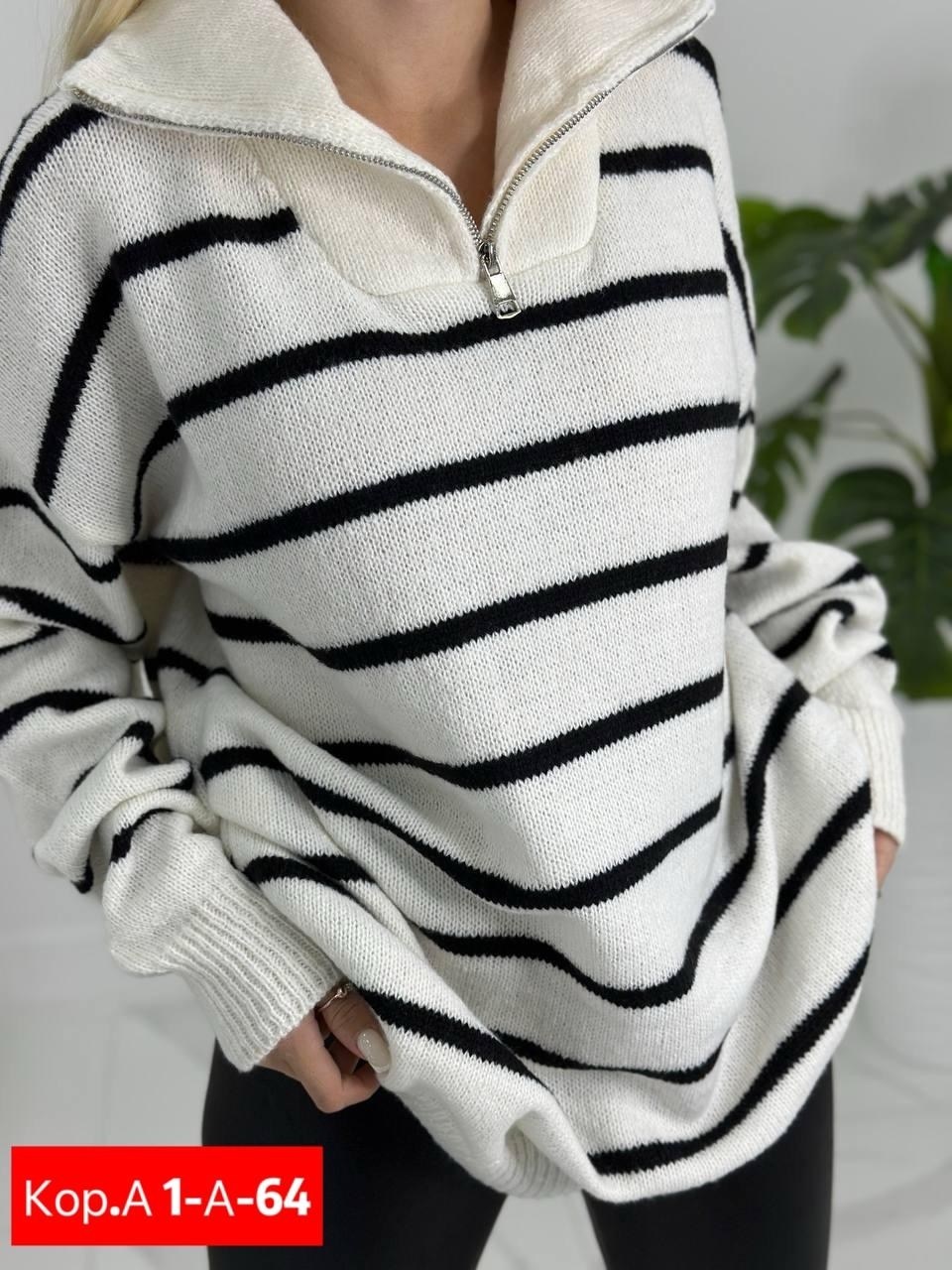джемпер оверсайз в полоску,женский свободный свитер в полоску,кофта женская свитер,кофта женская,свитер джемпер женский