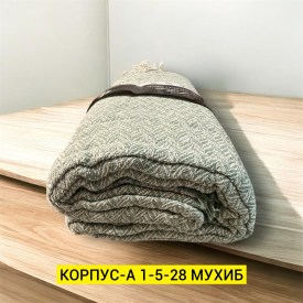 Одежда