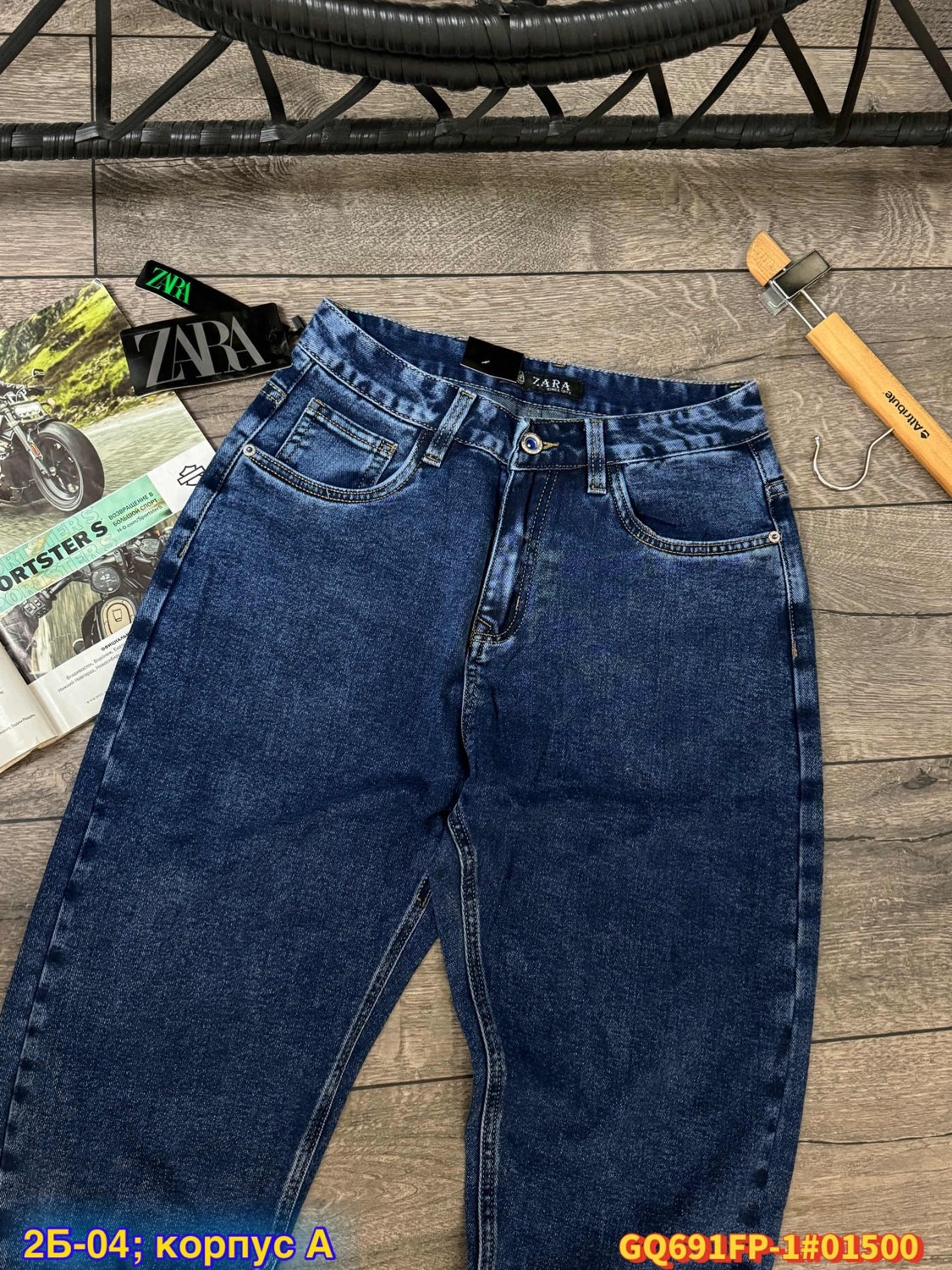 джинсы плотные,джинсы синее,джинсы широкие,джинсы для мужчин,джинсы женские