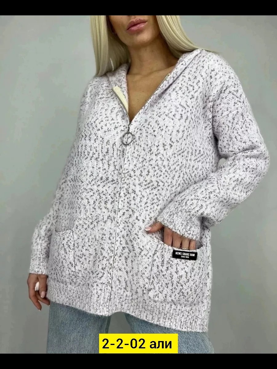 кардиган из велюра женский,кардиган больших размеров,кардиган,кофта кардиган,кардиган велюр женский
