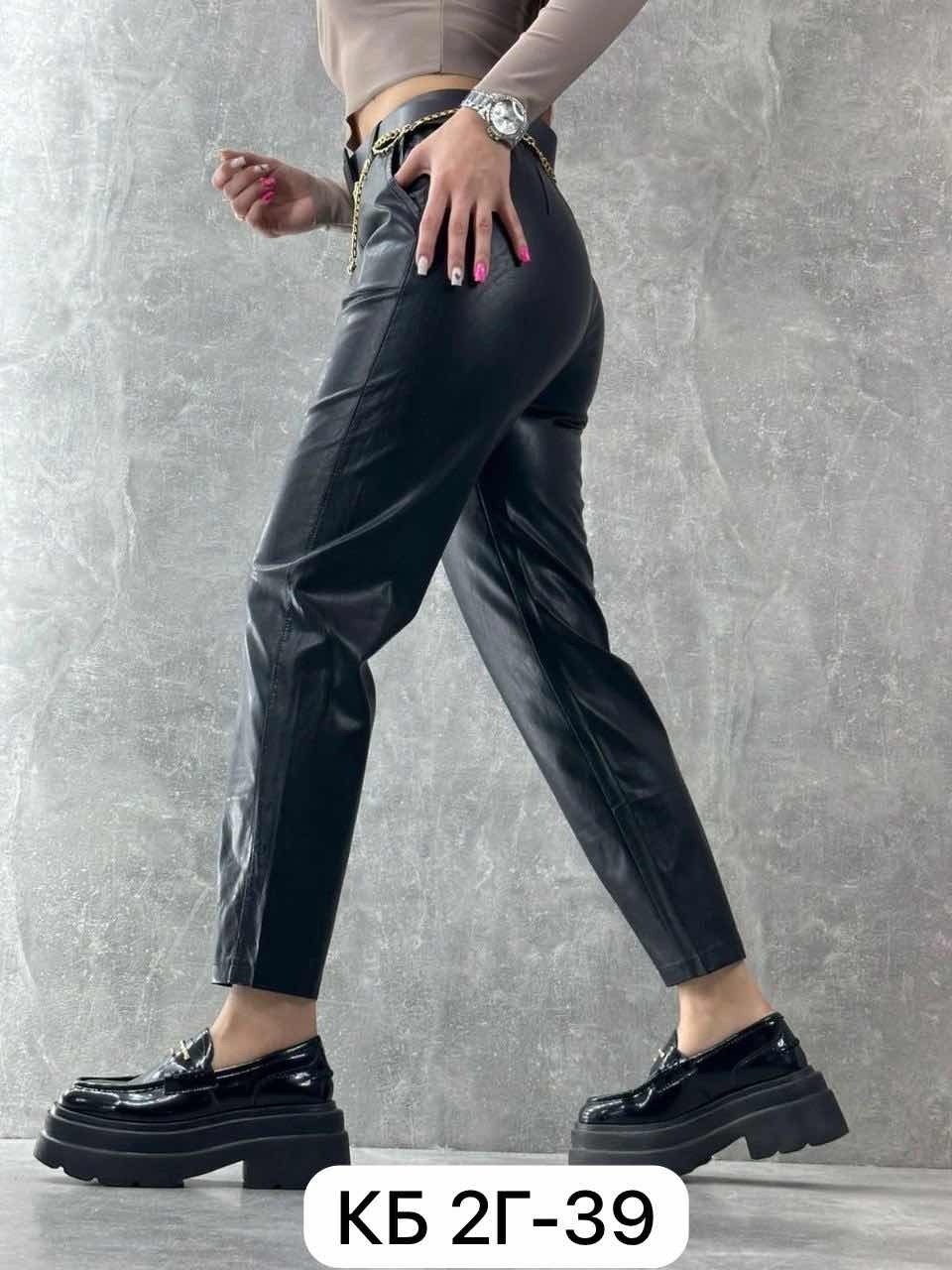 брюки эко кожа,джинсы брюки,кожаные штаны,женские брюки