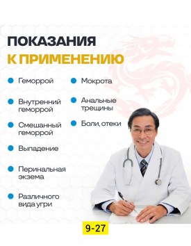 Халат