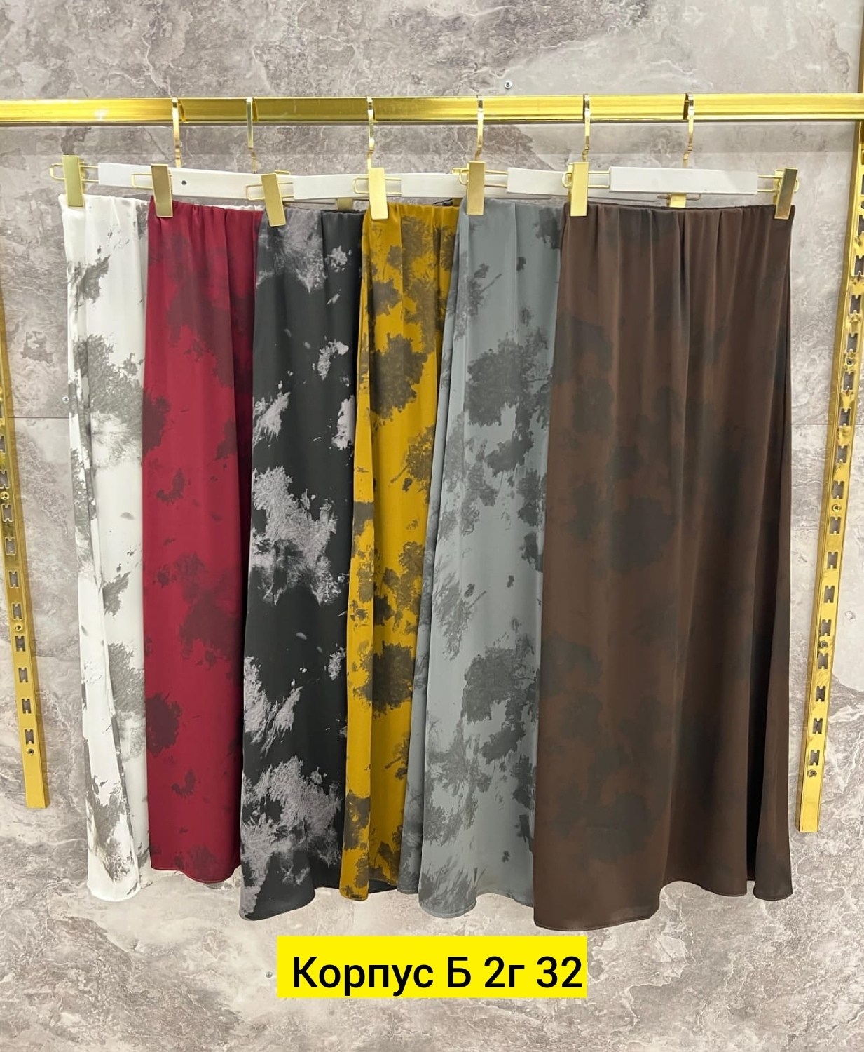 юбка,атласная юбка,стильная юбка,прямые юбки,красивая юбка