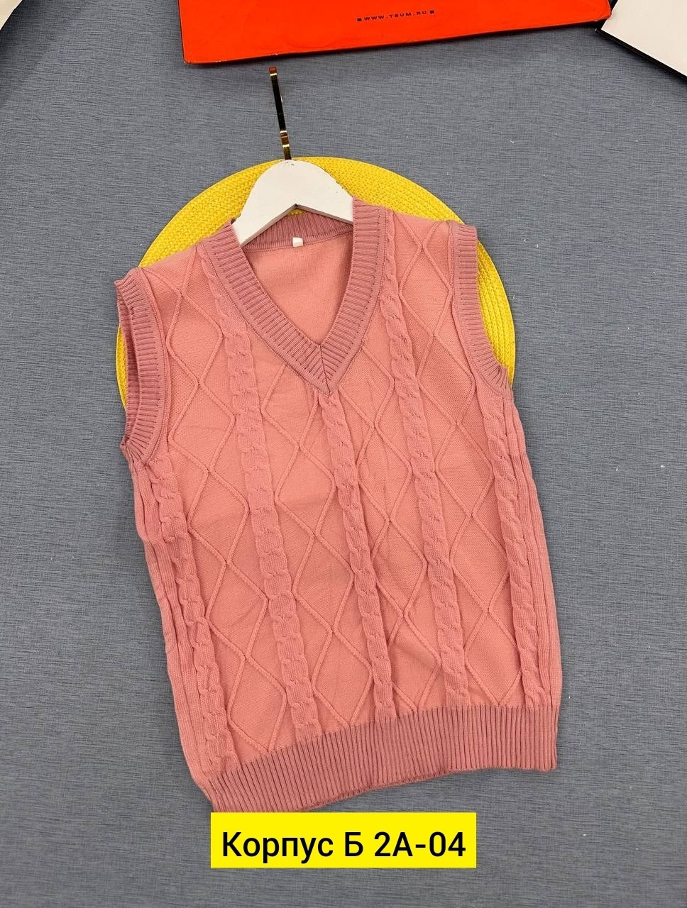 желтая вязаная жилетка,вязаные жилеты,вязаная жилетка,стильный вязаный жилет для мальчика,женский вязаный жилет
