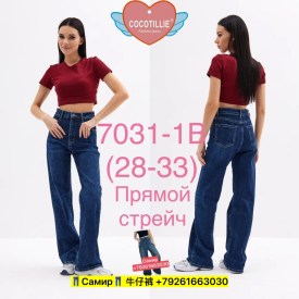 Брюки