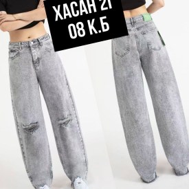 Брюки