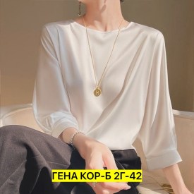 Блузка