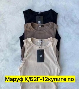 Топик