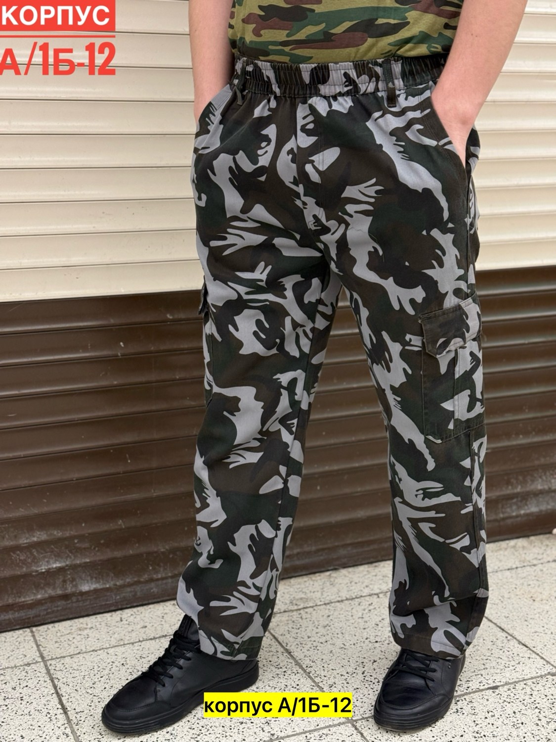 брюки бастион летний камуфляж,штаны флора камуфляж вср,брюки камуфляж,брюки военные,штаны камуфляжные