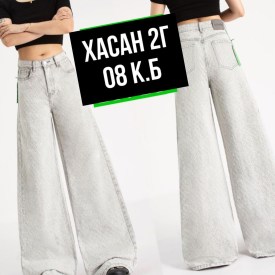 Брюки