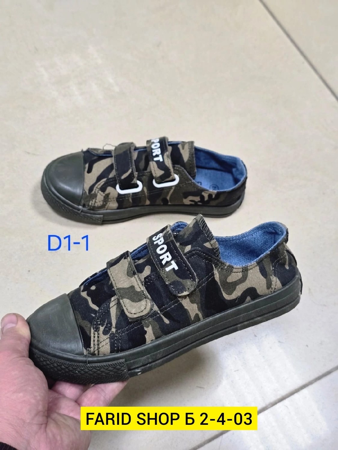 детские кеды,кеды мальчику,кеды детская,котофей кеды джинсовые,