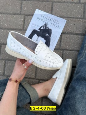 Мокасины