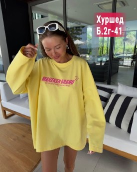 Толстовка
