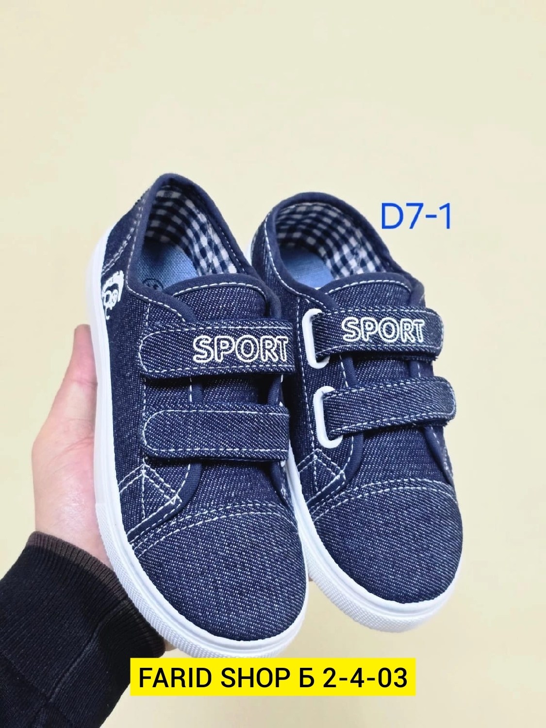 детские кеды,кеды мальчику,кеды детская,котофей кеды джинсовые,