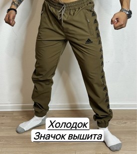 Брюки