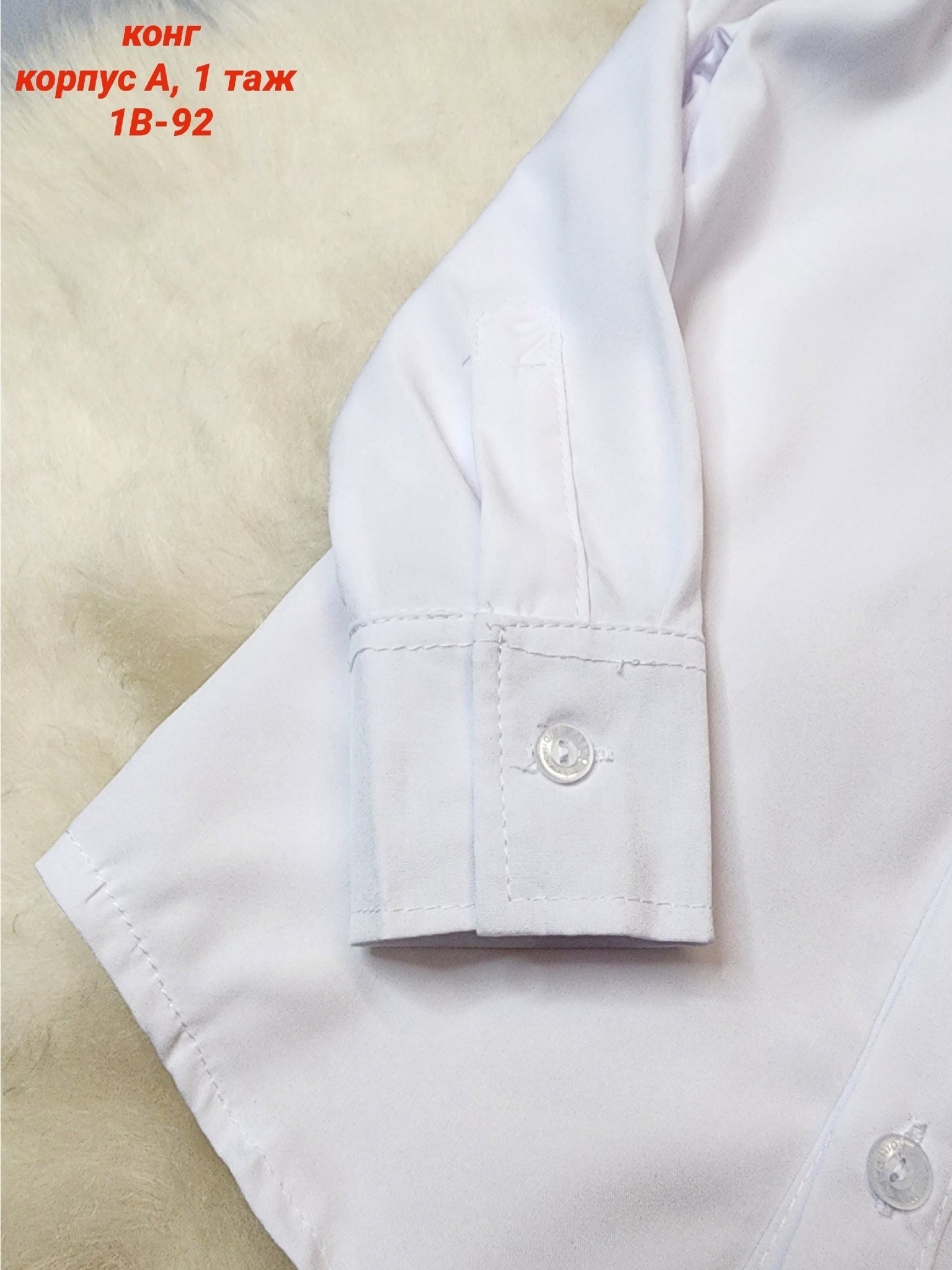 школьная рубашка,рубашка для мальчика,рубашка школьная для мальчиков,детская рубашка,рубашка