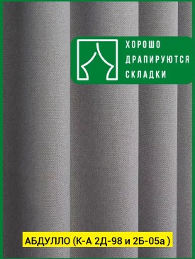 Одежда