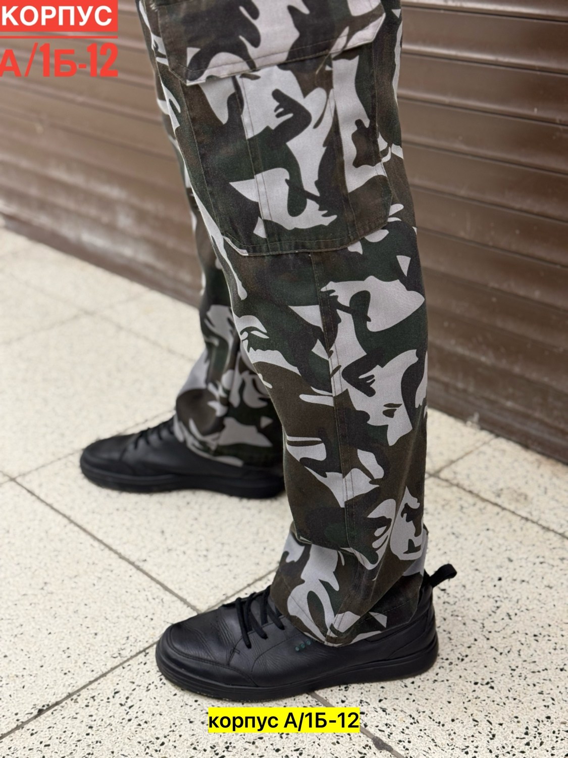 брюки бастион летний камуфляж,штаны флора камуфляж вср,брюки камуфляж,брюки военные,штаны камуфляжные
