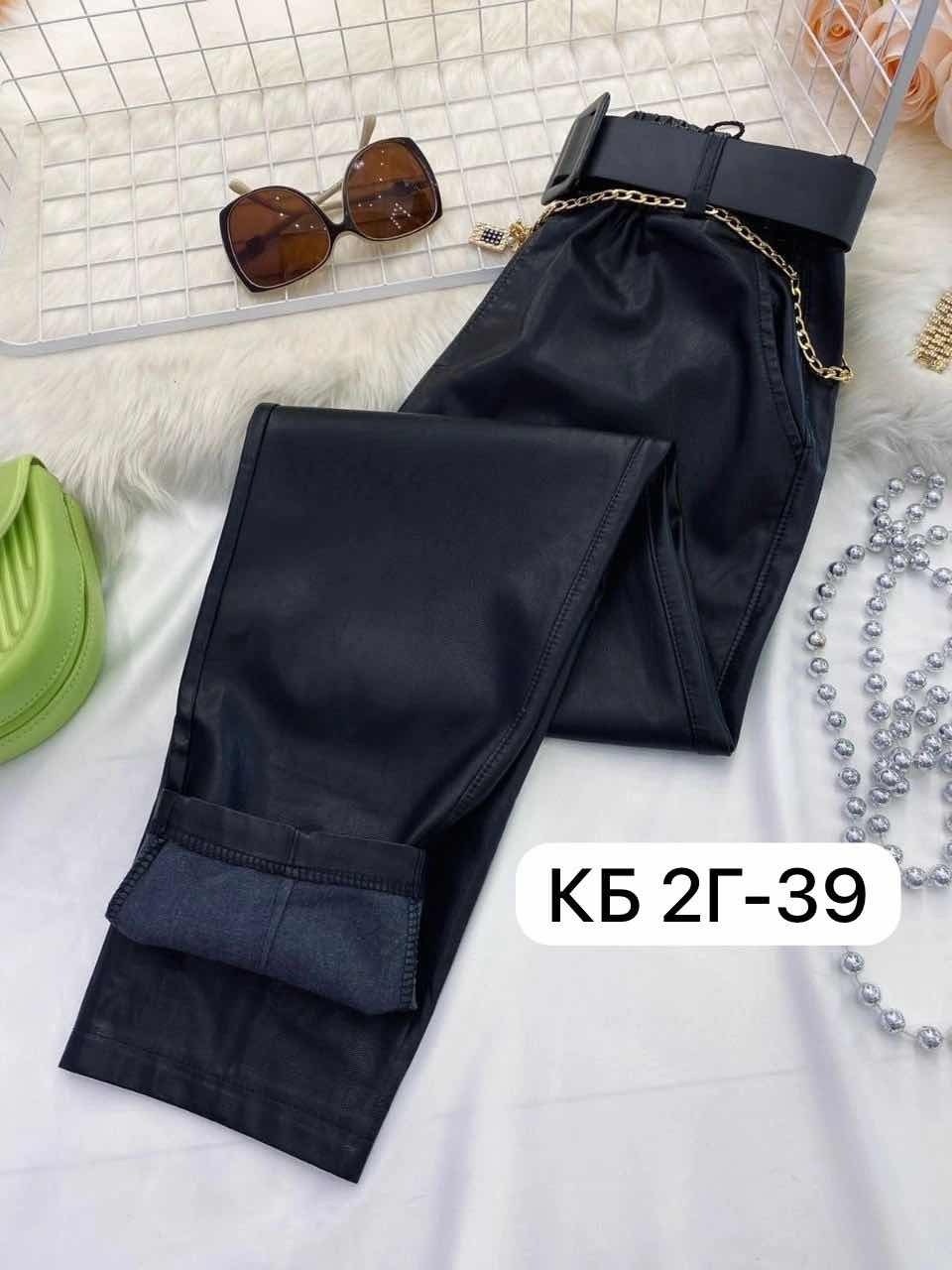 брюки эко кожа,джинсы брюки,кожаные штаны,женские брюки