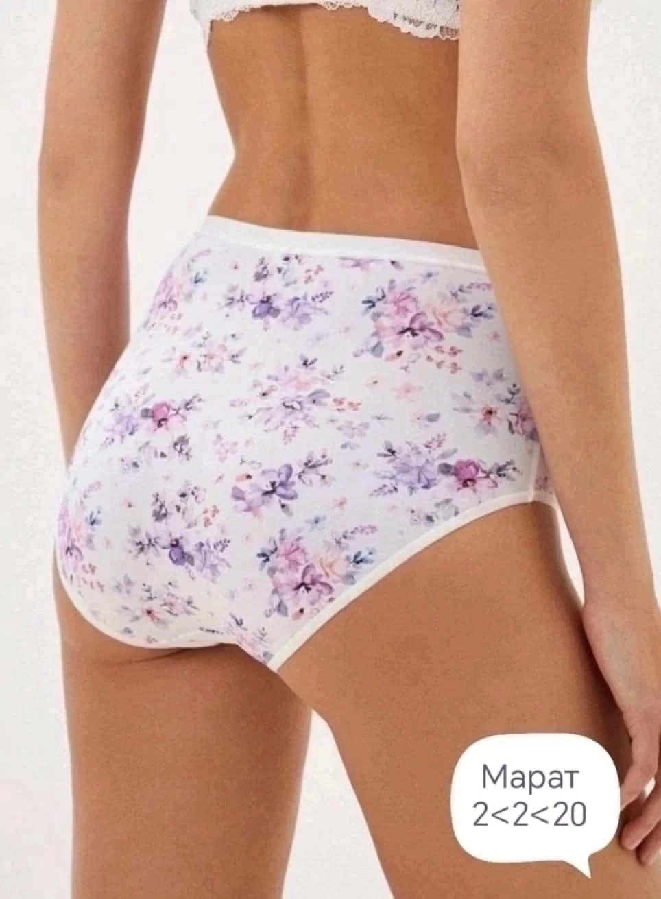 комплект трусов слипы,трусы хлопковые женские,комплект трусов женские,комплект трусов,трусы женские хлопок