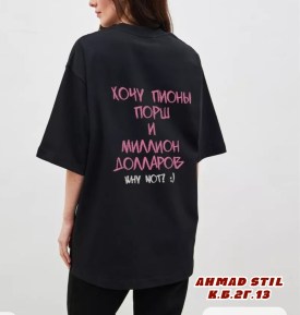Футболка