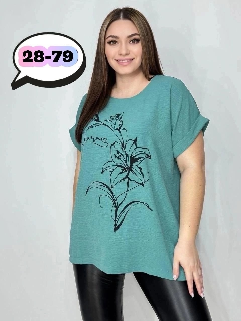 блузка кофта,блузка женская,женская кофта,блуза женская,блузка женская модная