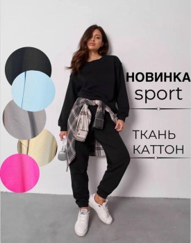 Костюм