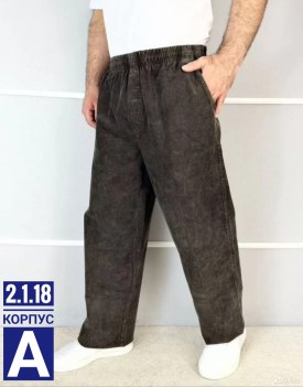 Брюки