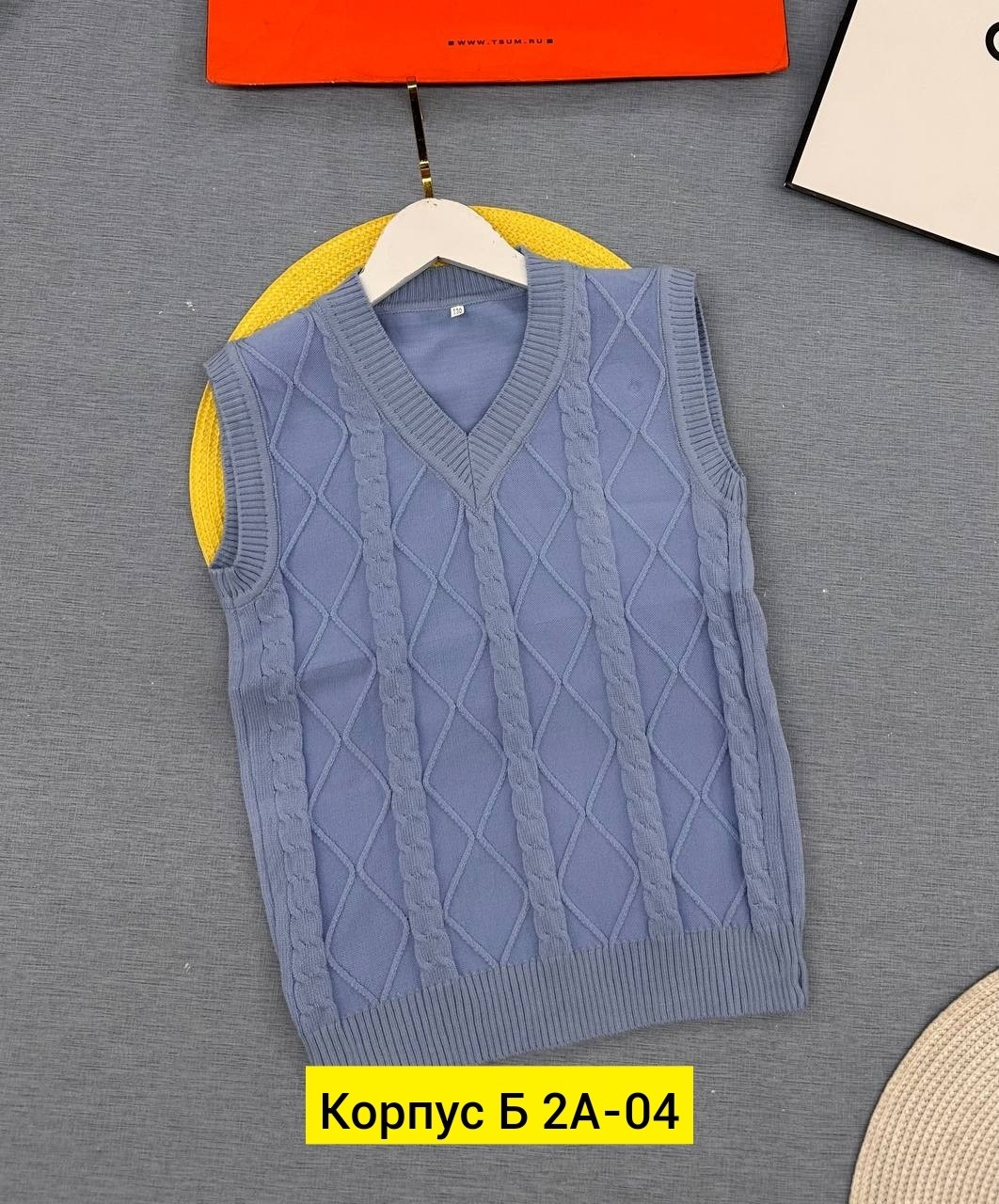желтая вязаная жилетка,вязаные жилеты,вязаная жилетка,стильный вязаный жилет для мальчика,женский вязаный жилет