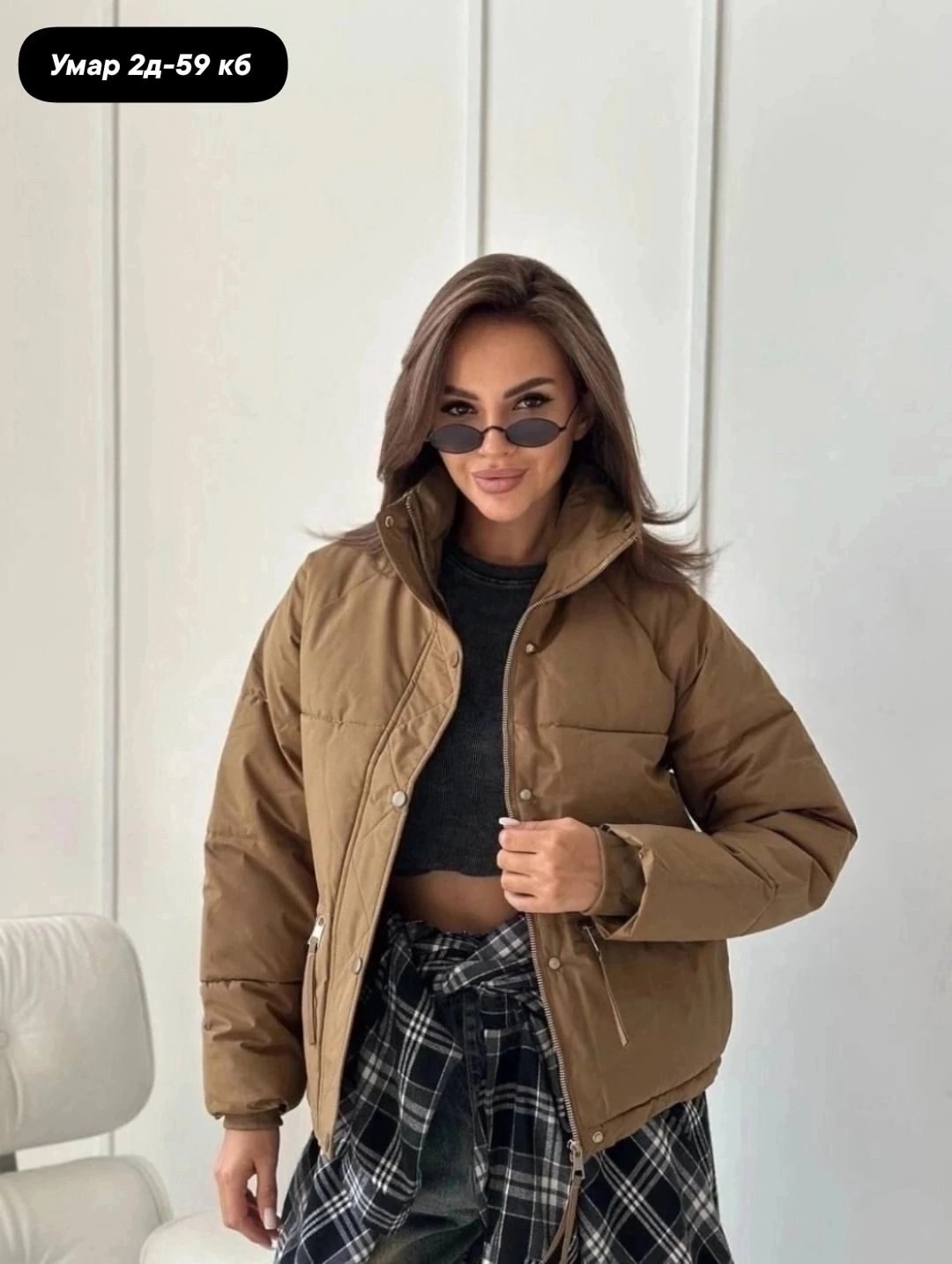 куртка коротка демисезонная,стильная куртка,куртка женская,женская куртка демисезонная,демисезонная куртка