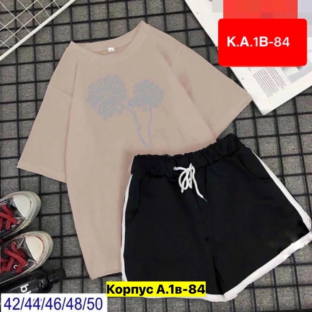 костюм шорты и футболка,женский костюм с шортами,костюм женский,костюм комплекты,комплект с футболками