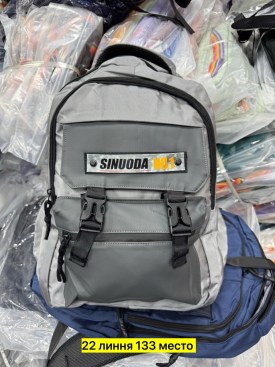 Сумка