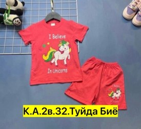 Костюм