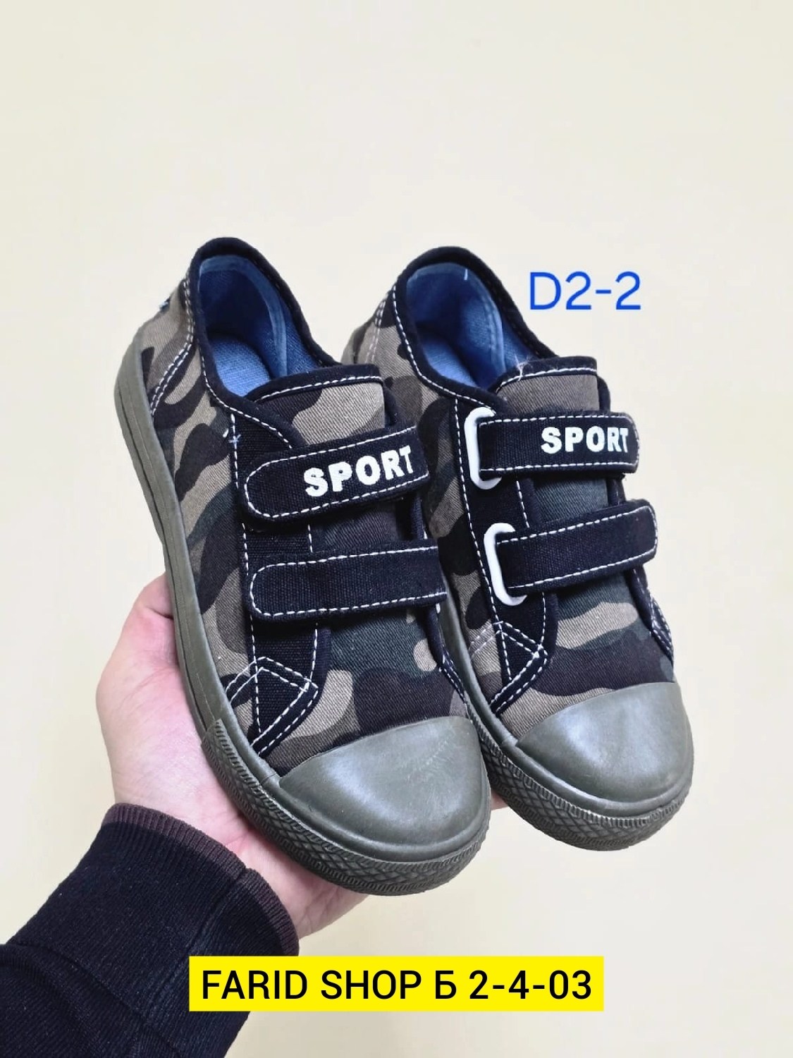 детские кеды,кеды мальчику,кеды детская,котофей кеды джинсовые,