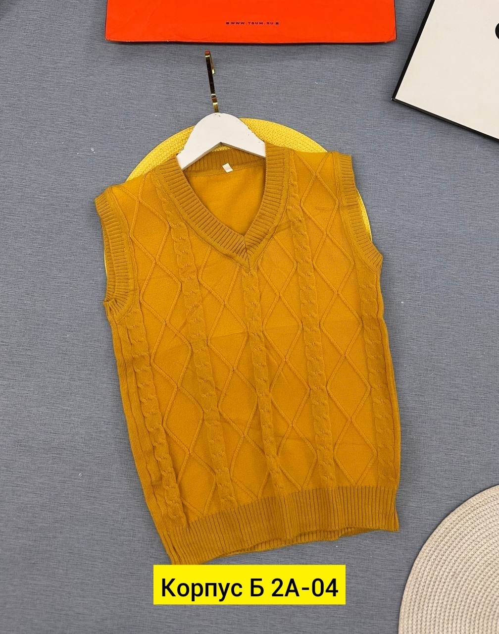 желтая вязаная жилетка,вязаные жилеты,вязаная жилетка,стильный вязаный жилет для мальчика,женский вязаный жилет
