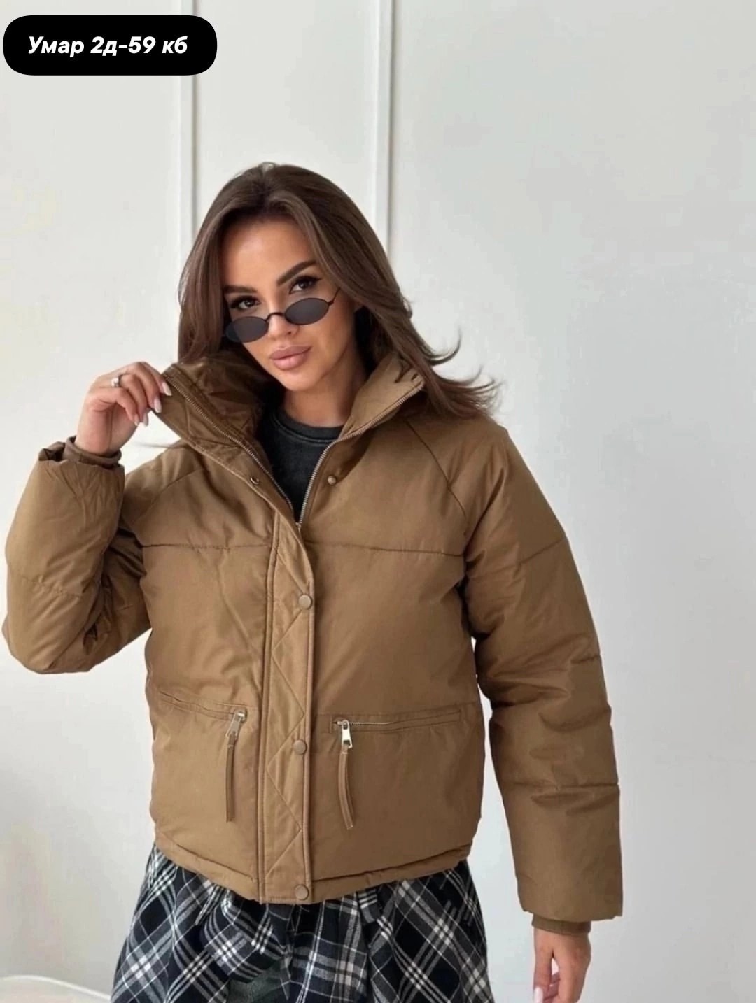 куртка коротка демисезонная,стильная куртка,куртка женская,женская куртка демисезонная,демисезонная куртка