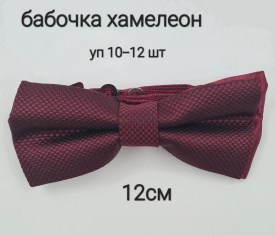 Рубашка