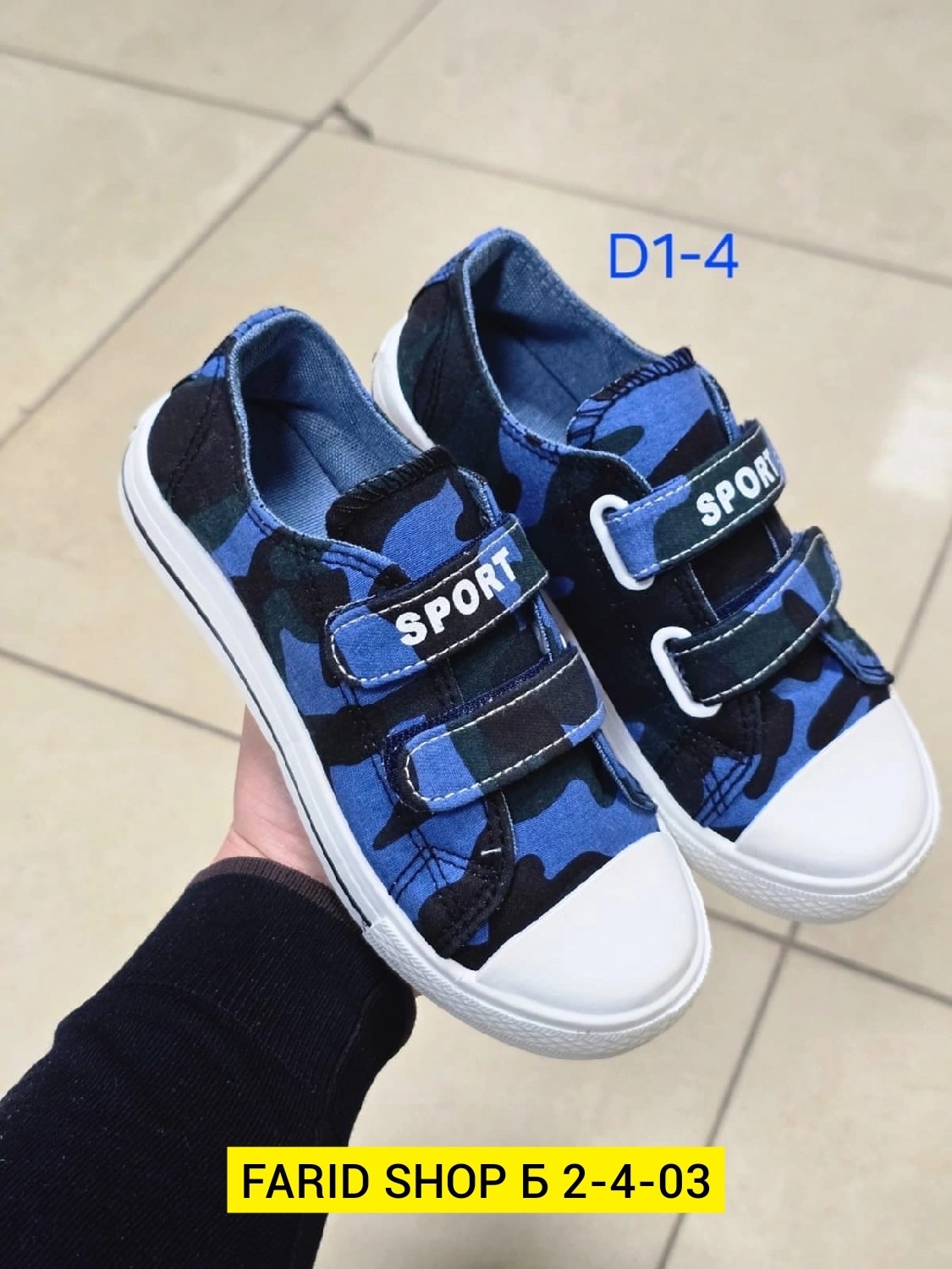 детские кеды,кеды мальчику,кеды детская,котофей кеды джинсовые,