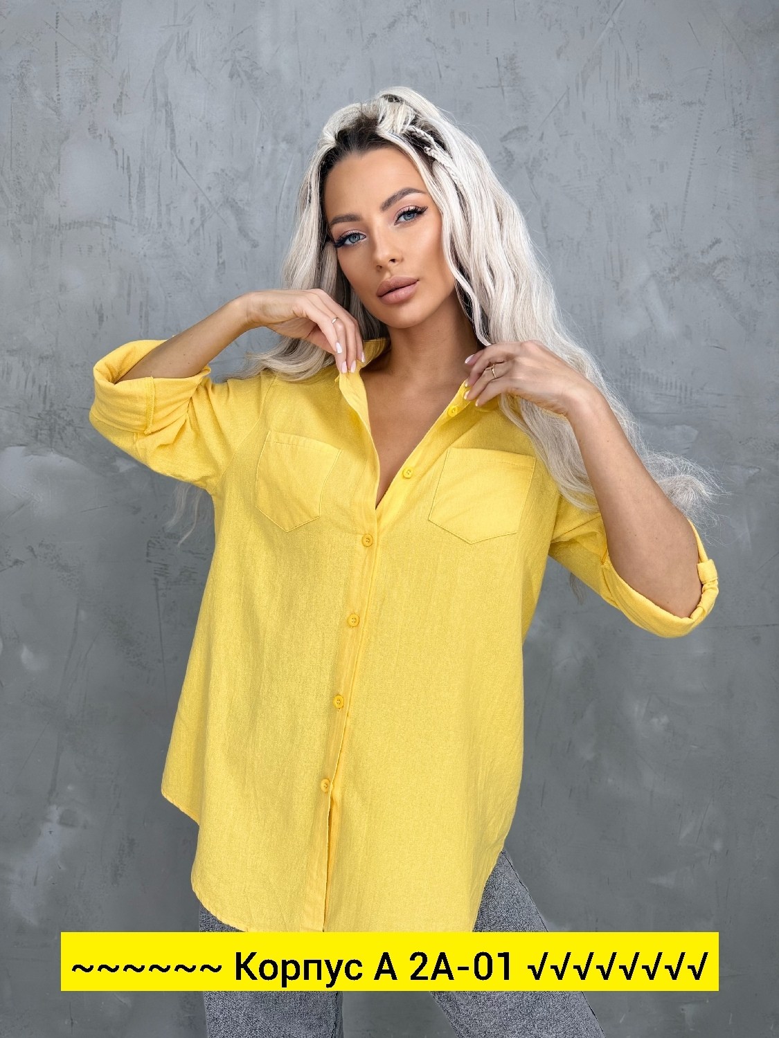 рубашка женская,повседневная рубашка,рубашка желтая,рубашка,блузка женская